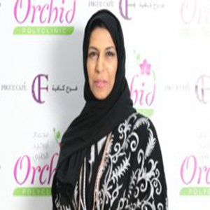 أمل الشاجي